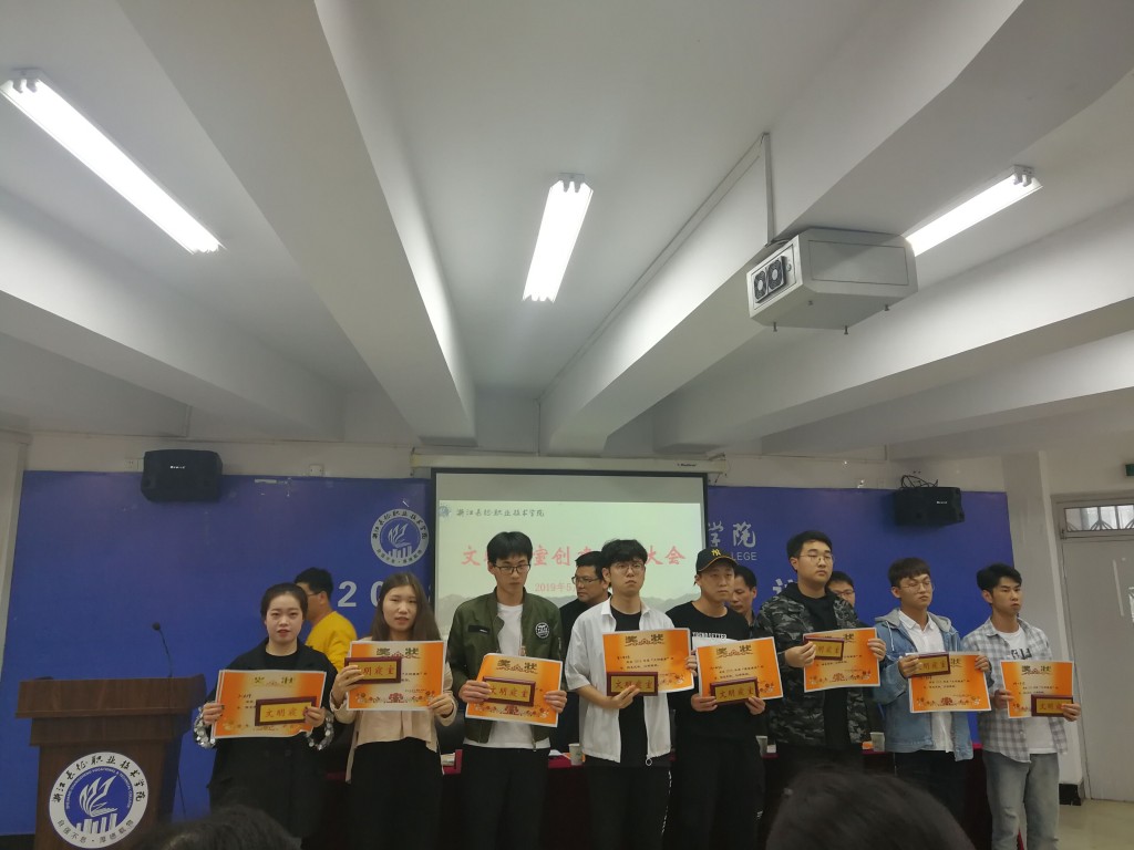 2018年度文明寝室、最美寝室表彰授奖