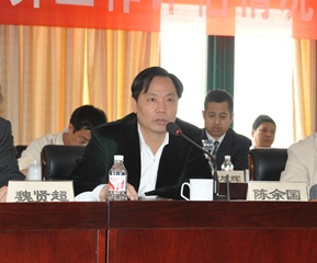 董事长陈余国讲话